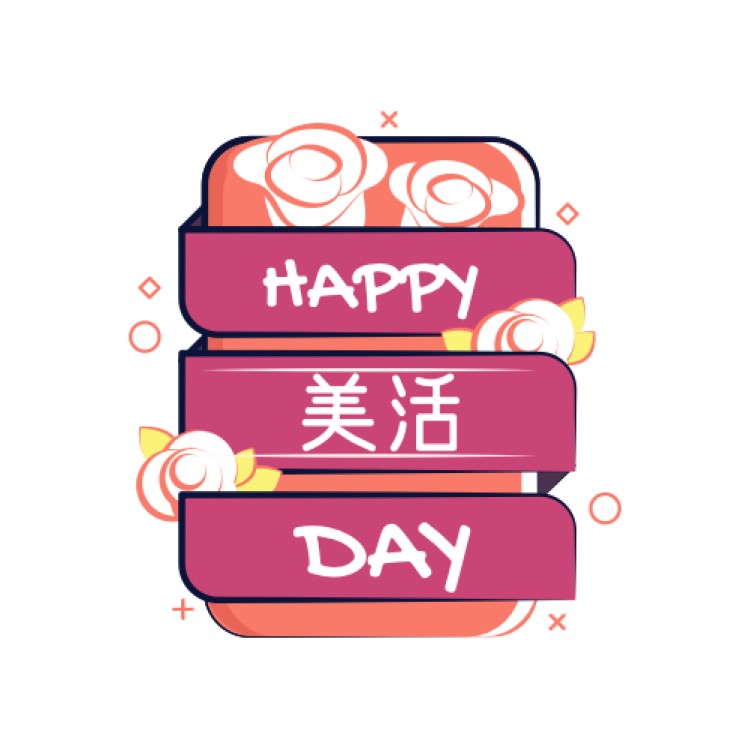 Happy 美活Day.
